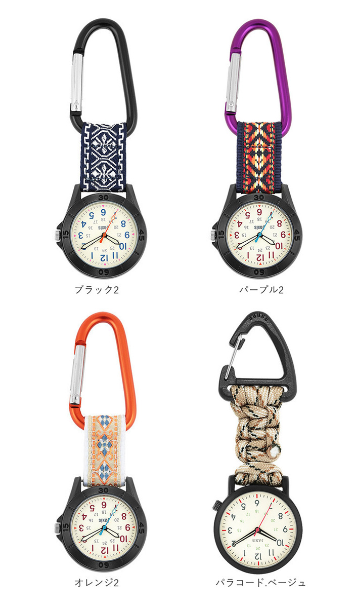 時計 付き キーホルダー 通販 J-AXIS AP1351 カラビナウォッチ 時計 ウォッチ カラビナ時計 ナースウォッチ 懐中時計 アナログ 3針 フック メンズ | J-AXIS | 11