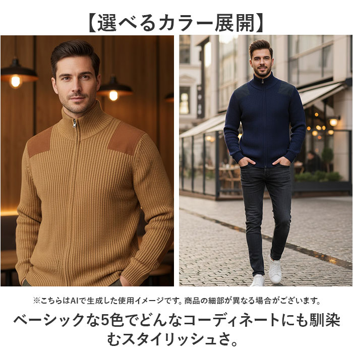 ジップアップセーター メンズ 通販 ミリタリーセーター コマンドセーター ジップアップ ニット セーター ミリタリー HOUSTON ヒューストン command zip