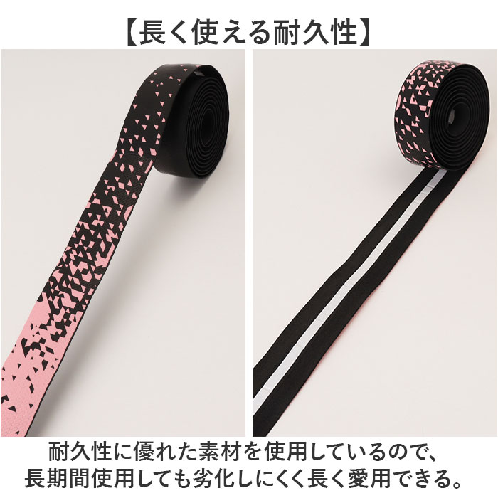 ロードバイク バーテープ 通販 自転車 ハンドル テープ グリップテープ ハンドルテープ グリップ おしゃれ マウンテンバイク ロードバイク |  | 10