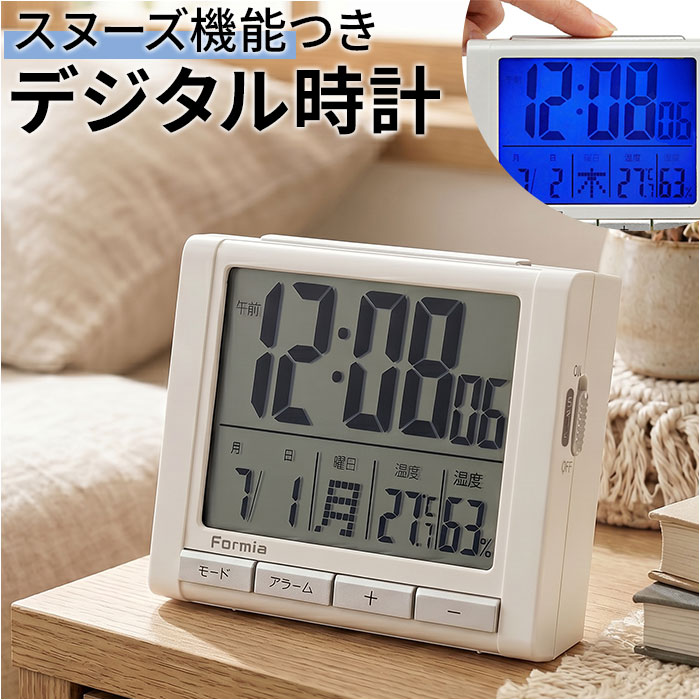 デジタル時計 置き時計 通販 デジタル目覚まし時計 目覚まし 時計 温度湿度計 カレンダー 日付 置時計 デジタル バックライト アラーム | 