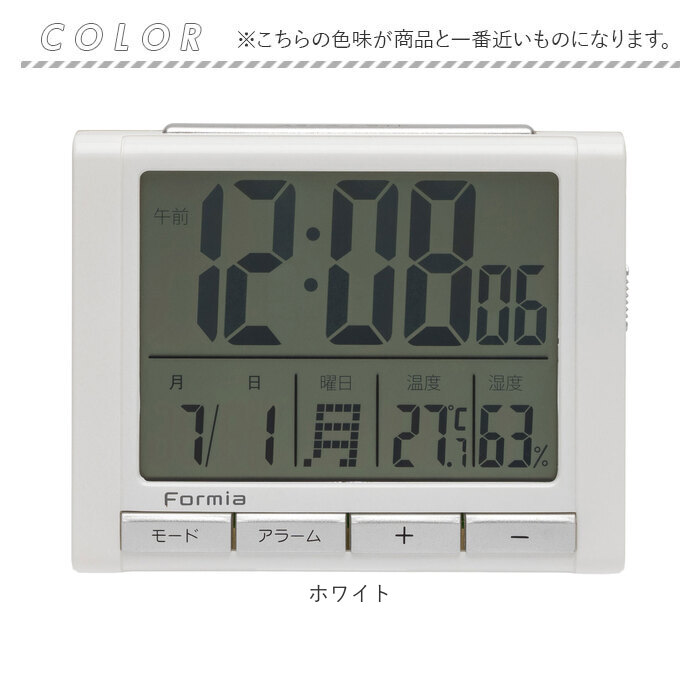 デジタル時計 置き時計 通販 デジタル目覚まし時計 目覚まし 時計 温度湿度計 カレンダー 日付 置時計 デジタル バックライト アラーム |  | 13