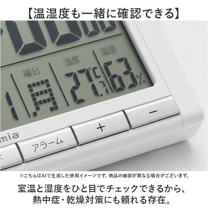 デジタル時計 置き時計 通販 デジタル目覚まし時計 目覚まし 時計 温度湿度計 カレンダー 日付 置時計 デジタル バックライト アラーム |  | 06