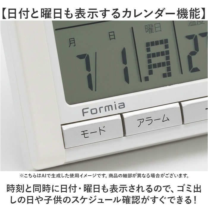 デジタル時計 置き時計 通販 デジタル目覚まし時計 目覚まし 時計 温度湿度計 カレンダー 日付 置時計 デジタル バックライト アラーム |  | 07
