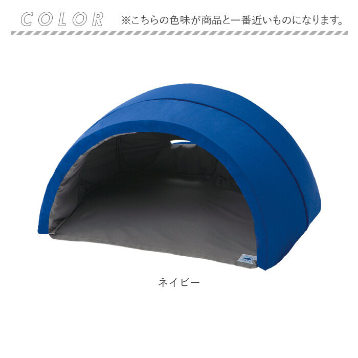 枕 快眠 通販 ドーム枕 ピロー かぶる 眠りやすい 快眠枕 ドーム型 かぶる枕 昼寝用枕 まくら マクラ 寝具 うたたね枕 快眠ドーム お昼寝 夜勤明け | PROIDEA | 16