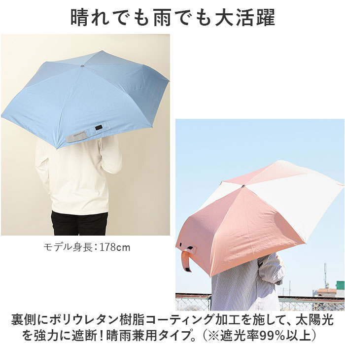 折りたたみ傘 晴雨兼用 通販 傘 60cm 晴...の詳細画像3