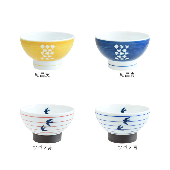 三百十日商店 茶碗 波佐見焼 通販 飯碗 お茶碗 ちゃわん ご飯茶碗 夫婦茶碗 陶器 食器 和食器 ご飯 和風 和 お祝い ギフト 雑貨 キッチン カジュアル | 茶茶 | 29