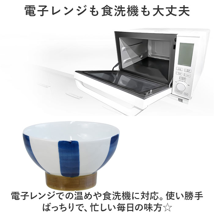 三百十日商店 茶碗 波佐見焼 通販 飯碗 お茶碗 ちゃわん ご飯茶碗 夫婦茶碗 陶器 食器 和食器 ご飯 和風 和 お祝い ギフト 雑貨 キッチン カジュアル | 茶茶 | 22