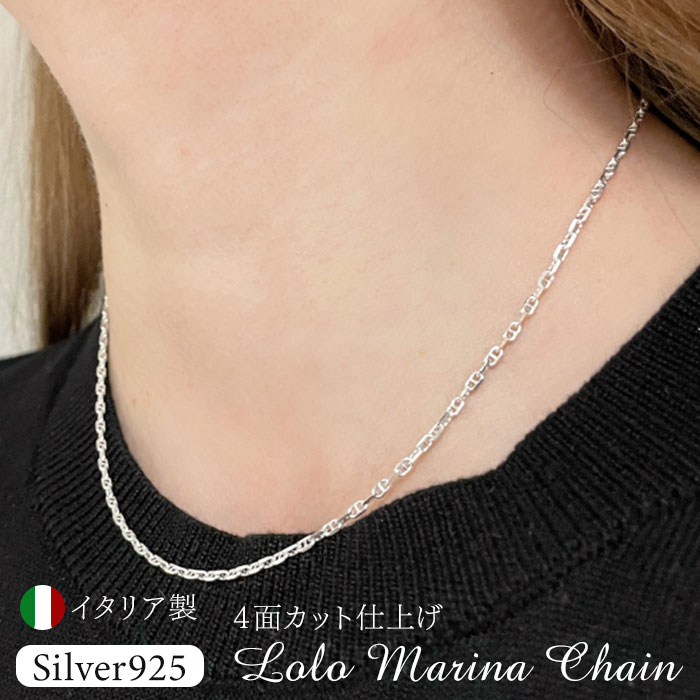 ネックレス シルバー925 チェーン 通販 ロロマリーナチェーン シルバーネックレス チェーンネックレス メンズネックレス メンズジュエリー ネックレス