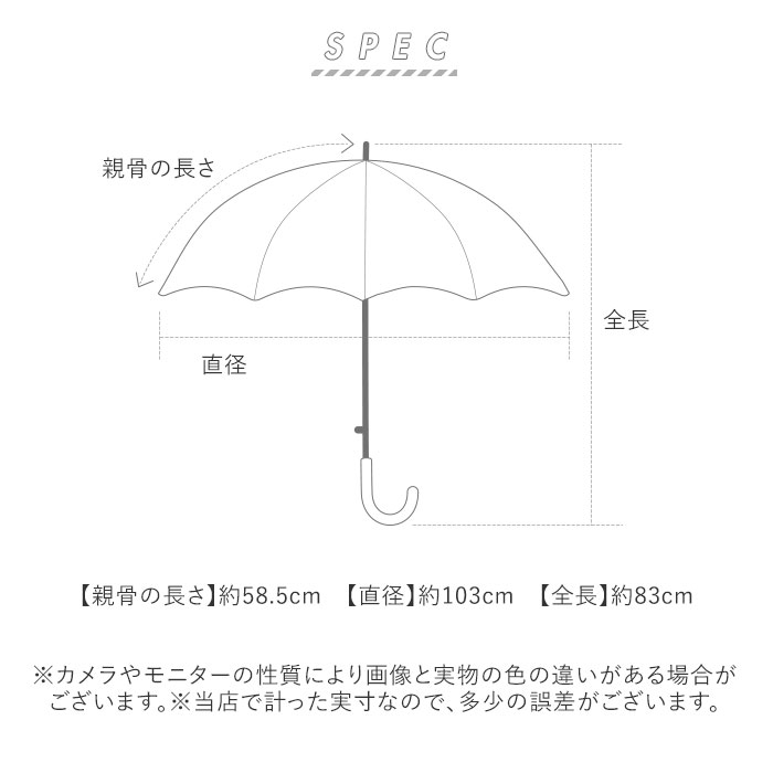 傘 レディース 晴雨兼用 通販 糸井忠晴 グッズ 58cm ジャンプ傘 長傘 雨傘 日傘 晴雨兼用傘 ワンタッチ 8本骨 かさ グラスファイバー骨 丈夫 UVカット | BACKYARD FAMILY | 12