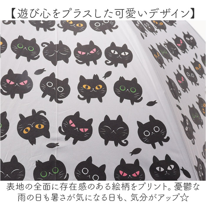 傘 レディース 晴雨兼用 通販 糸井忠晴 グッズ 58cm ジャンプ傘 長傘 雨傘 日傘 晴雨兼用傘 ワンタッチ 8本骨 かさ グラスファイバー骨 丈夫 UVカット | BACKYARD FAMILY | 02