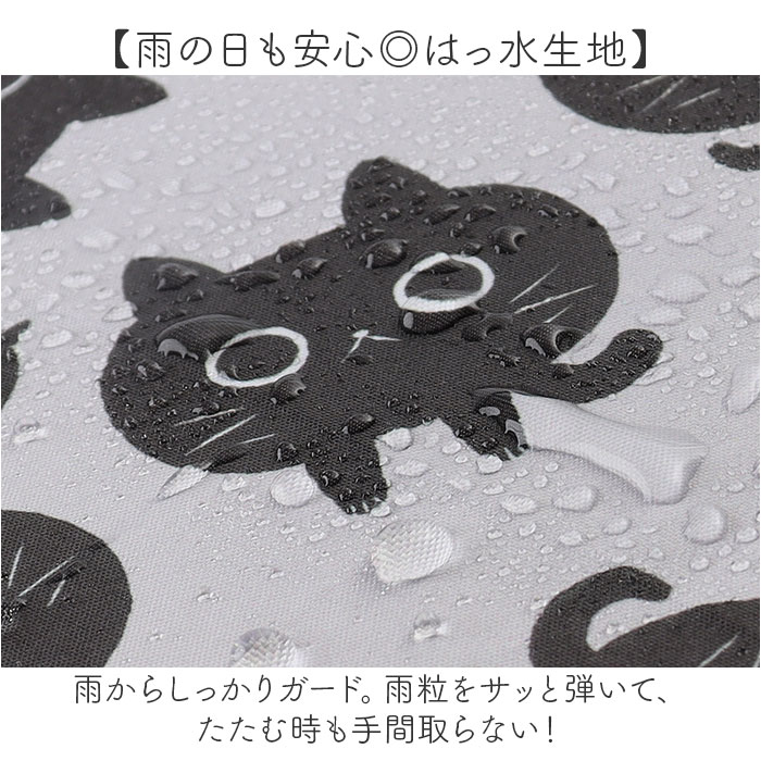 傘 レディース 晴雨兼用 通販 糸井忠晴 グッズ 58cm ジャンプ傘 長傘 雨傘 日傘 晴雨兼用傘 ワンタッチ 8本骨 かさ グラスファイバー骨 丈夫 UVカット | BACKYARD FAMILY | 03
