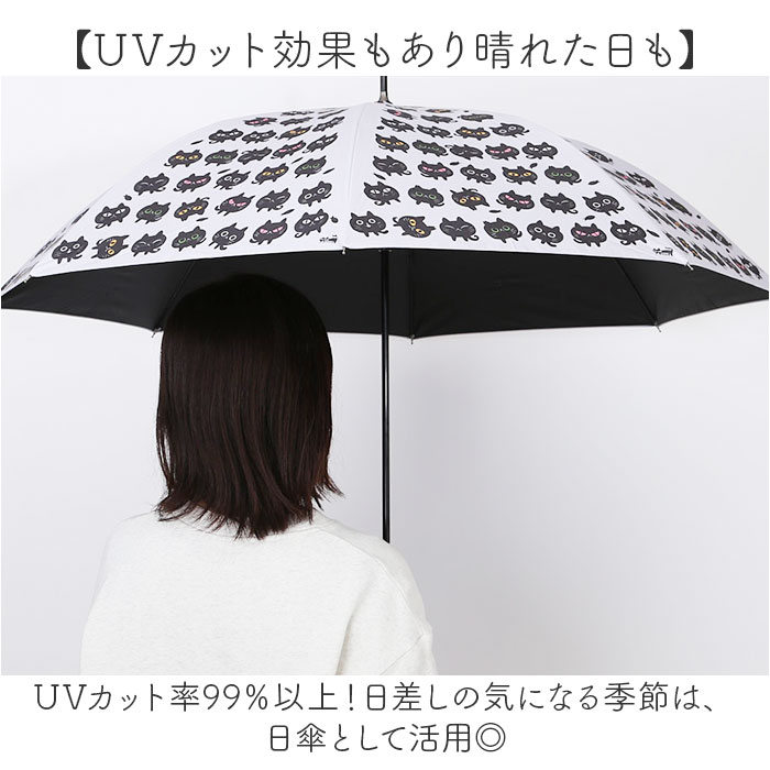 傘 レディース 晴雨兼用 通販 糸井忠晴 グッズ 58cm ジャンプ傘 長傘 雨傘 日傘 晴雨兼用傘 ワンタッチ 8本骨 かさ グラスファイバー骨 丈夫 UVカット | BACKYARD FAMILY | 04