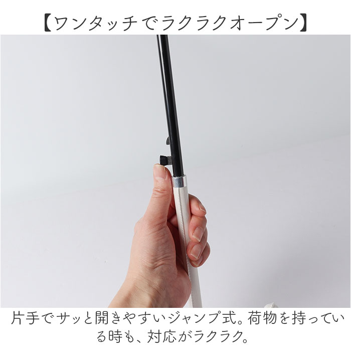 傘 レディース 晴雨兼用 通販 糸井忠晴 グッズ 58cm ジャンプ傘 長傘 雨傘 日傘 晴雨兼用傘 ワンタッチ 8本骨 かさ グラスファイバー骨 丈夫 UVカット | BACKYARD FAMILY | 06