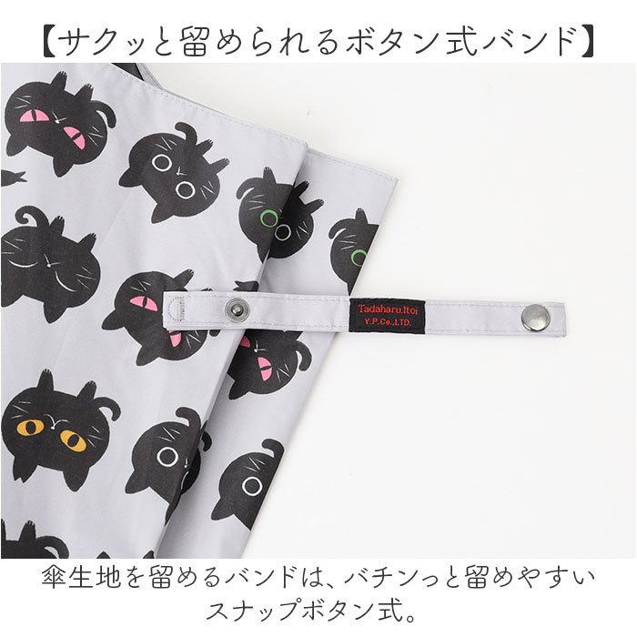 傘 レディース 晴雨兼用 通販 糸井忠晴 グッズ 58cm ジャンプ傘 長傘 雨傘 日傘 晴雨兼用傘 ワンタッチ 8本骨 かさ グラスファイバー骨 丈夫 UVカット | BACKYARD FAMILY | 07