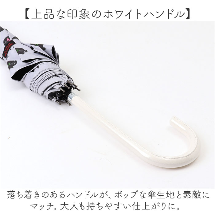 傘 レディース 晴雨兼用 通販 糸井忠晴 グッズ 58cm ジャンプ傘 長傘 雨傘 日傘 晴雨兼用傘 ワンタッチ 8本骨 かさ グラスファイバー骨 丈夫 UVカット | BACKYARD FAMILY | 08
