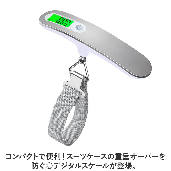 荷物 はかり 通販 デジタルスケール 携帯 ラ...の詳細画像1