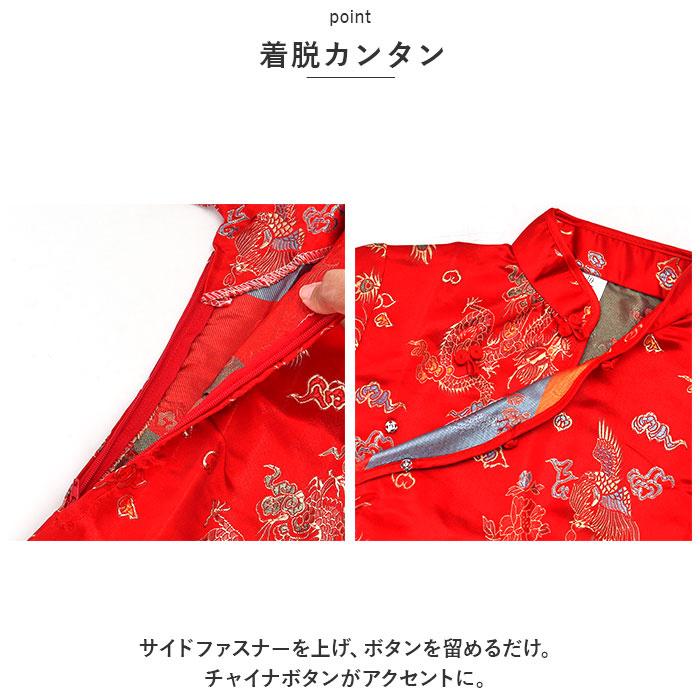 チャイナドレス 子供 通販 チャイナ服 チャイナ風 ワンピース コスプレ 衣装 仮装 かわいい パーティードレス チャイナ コスチューム キッズ 女の子 半袖 |  | 10