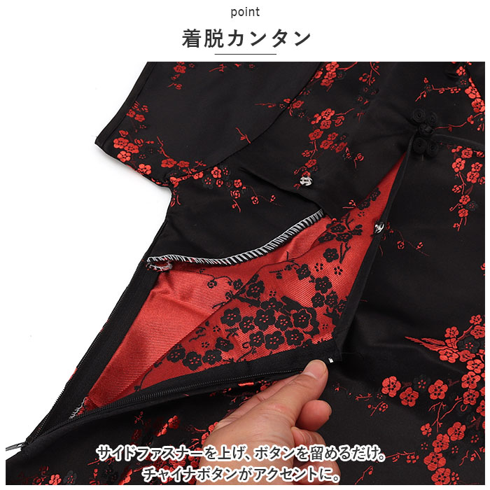 チャイナドレス 子供 通販 チャイナ服 チャイナ風 ワンピース コスプレ 衣装 仮装 かわいい パーティードレス チャイナ コスチューム キッズ 女の子 半袖 |  | 10