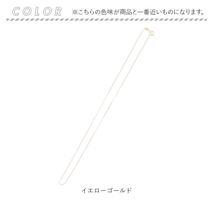 金 ネックレス 10金 通販 日本製 ネックレスチェーン チェーンネックレス 10K 長さ40cm チェーン k10 太さ0.8mm カット小豆ネックレス 金の画像