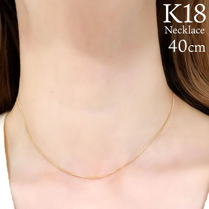 喜平ネックレス 18k レディース」の人気商品一覧・価格比較 - 価格.com