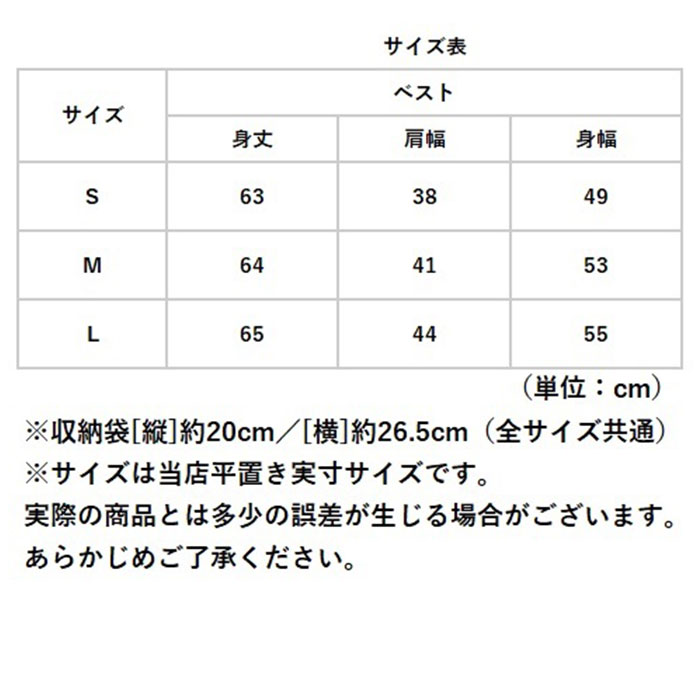 KiU ベスト のみ 通販 空調ベスト キウ K307 レディース メンズ エアコンディションドベスト 空調 服 撥水 はっ水 熱中症対策 暑さ対策 | KiU | 19