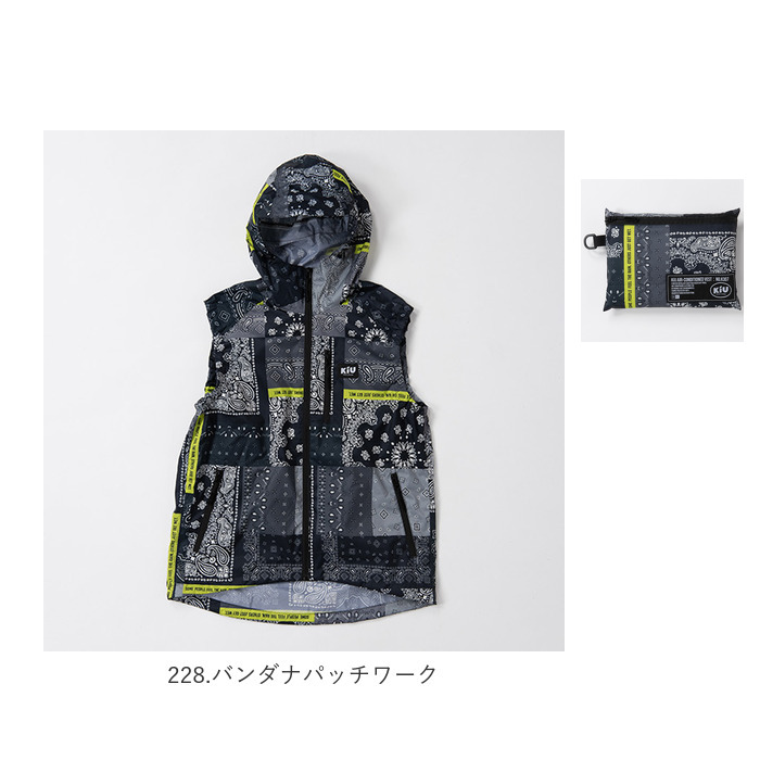 KiU ベスト のみ 通販 空調ベスト キウ K307 レディース メンズ エアコンディションドベスト 空調 服 撥水 はっ水 熱中症対策 暑さ対策 | KiU | 22