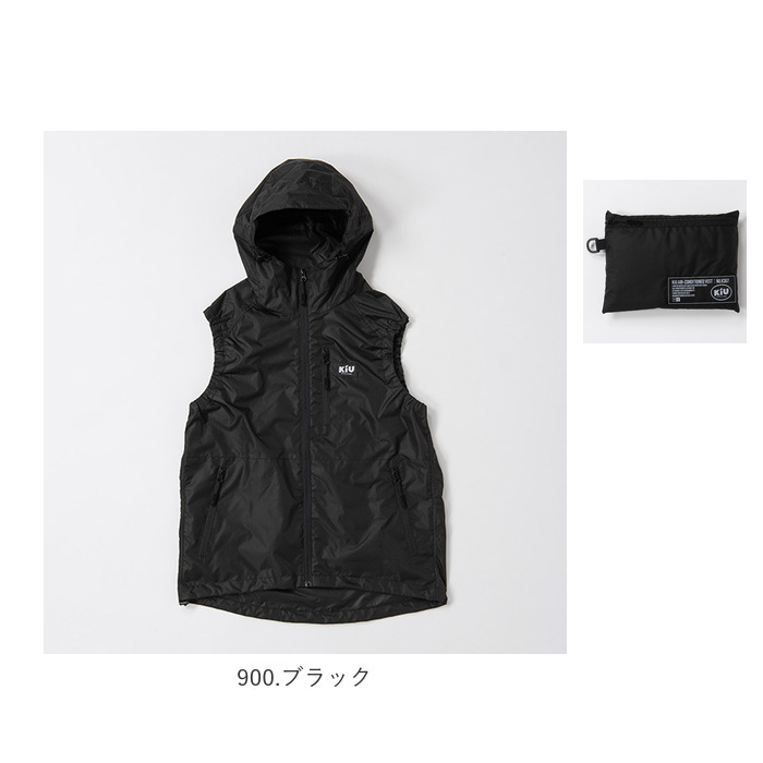 KiU ベスト のみ 通販 空調ベスト キウ K307 レディース メンズ エアコンディションドベスト 空調 服 撥水 はっ水 熱中症対策 暑さ対策 | KiU | 24