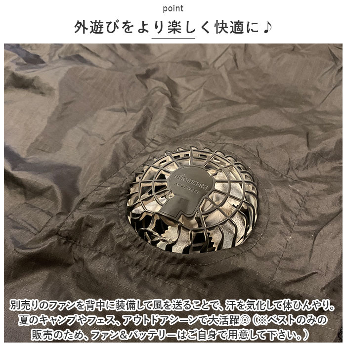 KiU ベスト のみ 通販 空調ベスト キウ K307 レディース メンズ エアコンディションドベスト 空調 服 撥水 はっ水 熱中症対策 暑さ対策 | KiU | 09