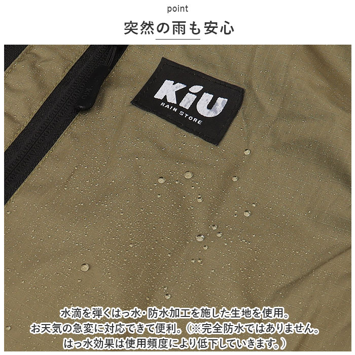 KiU ベスト のみ 通販 空調ベスト キウ K307 レディース メンズ エアコンディションドベスト 空調 服 撥水 はっ水 熱中症対策 暑さ対策 | KiU | 12