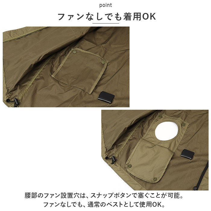 KiU ベスト のみ 通販 空調ベスト キウ K307 レディース メンズ エアコンディションドベスト 空調 服 撥水 はっ水 熱中症対策 暑さ対策 | KiU | 16