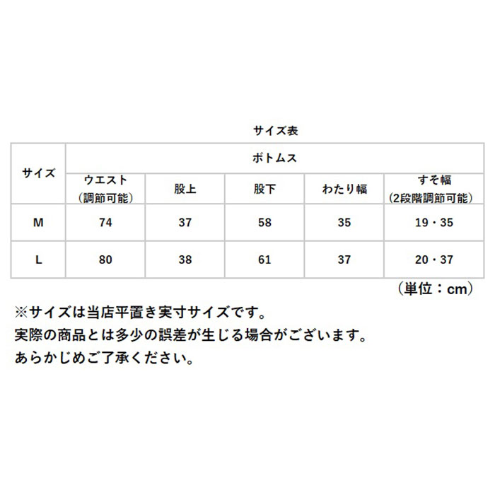 KiU レインパンツ レディース メンズ キウレインパンツ キウ K323 ウォータープルーフ レインロングパンツ 撥水 はっ水 自転車 通勤 通学｜backyard-1｜14