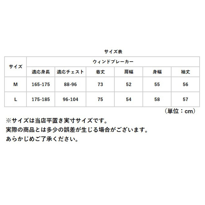 KiU ウィンドブレーカー 通販 ウインドブレーカー キウ K324 レディース メンズ 軽量 軽い 撥水 耐水 おしゃれ かわいい シンプル 自転車 通勤 通学 | KiU | 20