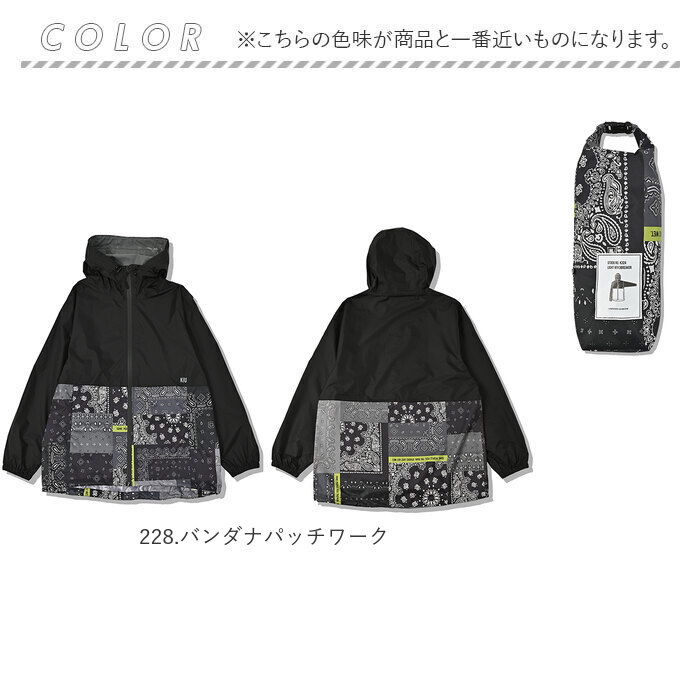 KiU ウィンドブレーカー 通販 ウインドブレーカー キウ K324 レディース メンズ 軽量 軽い 撥水 耐水 おしゃれ かわいい シンプル 自転車 通勤 通学 | KiU | 21
