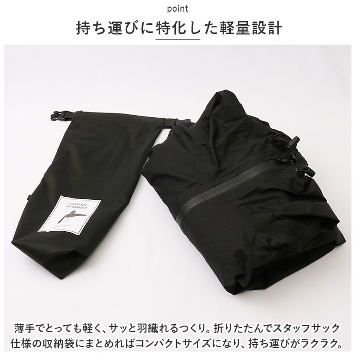 KiU ウィンドブレーカー 通販 ウインドブレーカー キウ K324 レディース メンズ 軽量 軽い 撥水 耐水 おしゃれ かわいい シンプル 自転車 通勤 通学 | KiU | 10