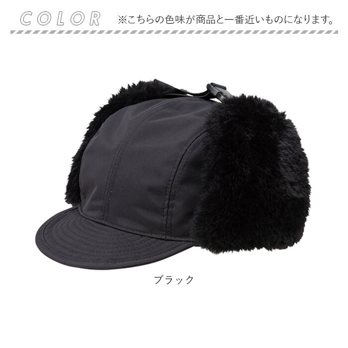 kiu 帽子 キウ K382 通販 2WAY フライトキャップ パイロットキャップ トラッパー キャップ 耳当て付き帽子 耳あて レディース メンズ 撥水 冬 秋冬 | KiU | 19
