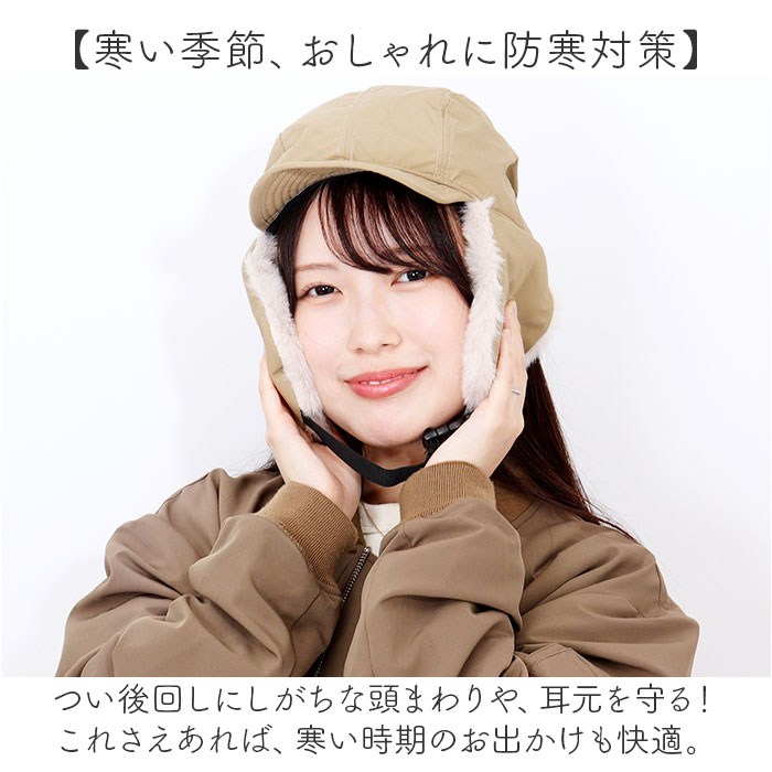 kiu 帽子 キウ K382 通販 2WAY フライトキャップ パイロットキャップ トラッパー キャップ 耳当て付き帽子 耳あて レディース メンズ 撥水 冬 秋冬 | KiU | 06