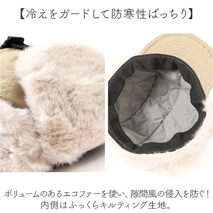 kiu 帽子 キウ K382 通販 2WAY フライトキャップ パイロットキャップ トラッパー キャップ 耳当て付き帽子 耳あて レディース メンズ 撥水 冬 秋冬 | KiU | 07