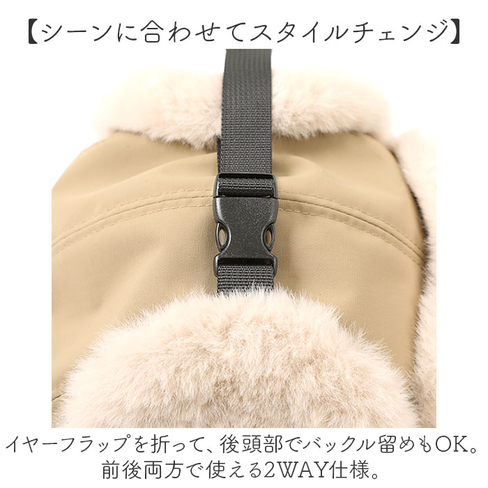 kiu 帽子 キウ K382 通販 2WAY フライトキャップ パイロットキャップ トラッパー キャップ 耳当て付き帽子 耳あて レディース メンズ 撥水 冬 秋冬 | KiU | 08