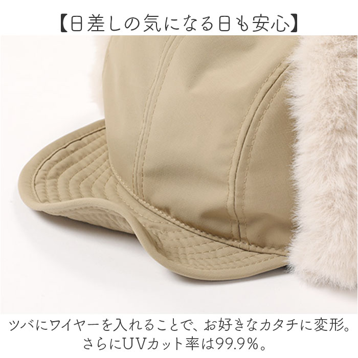 kiu 帽子 キウ K382 通販 2WAY フライトキャップ パイロットキャップ トラッパー キャップ 耳当て付き帽子 耳あて レディース メンズ 撥水 冬 秋冬 | KiU | 09