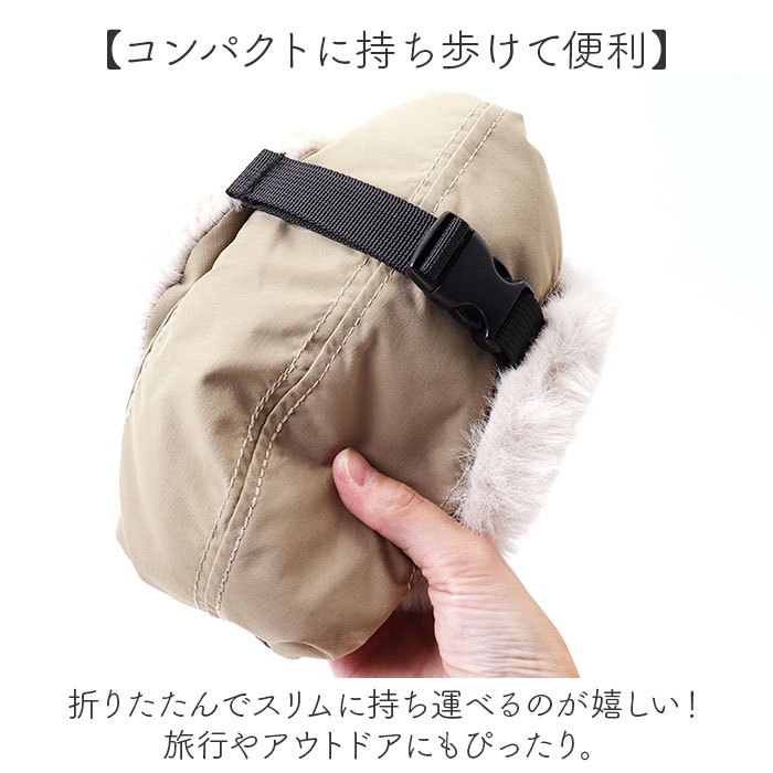 kiu 帽子 キウ K382 通販 2WAY フライトキャップ パイロットキャップ トラッパー キャップ 耳当て付き帽子 耳あて レディース メンズ 撥水 冬 秋冬 | KiU | 11