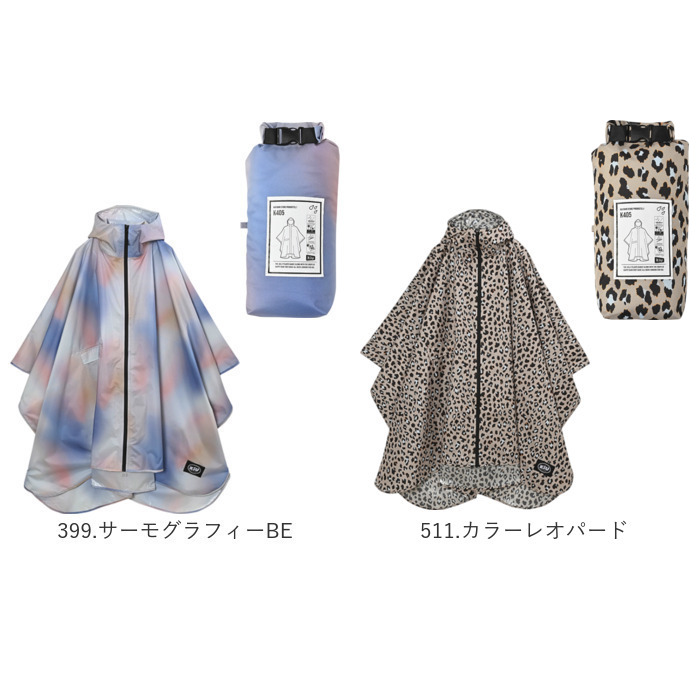 kiu キウ レインコート ポンチョ 通販 ポンチョスリーブ レインポンチョ 雨具 雨合羽 かっぱ 合羽 カッパ フルジップアップ フード ハイネック アウトドア | KiU | 27
