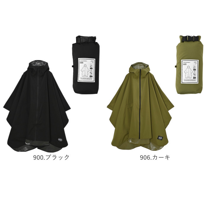 kiu キウ レインコート ポンチョ 通販 ポンチョスリーブ レインポンチョ 雨具 雨合羽 かっぱ 合羽 カッパ フルジップアップ フード ハイネック アウトドア | KiU | 30