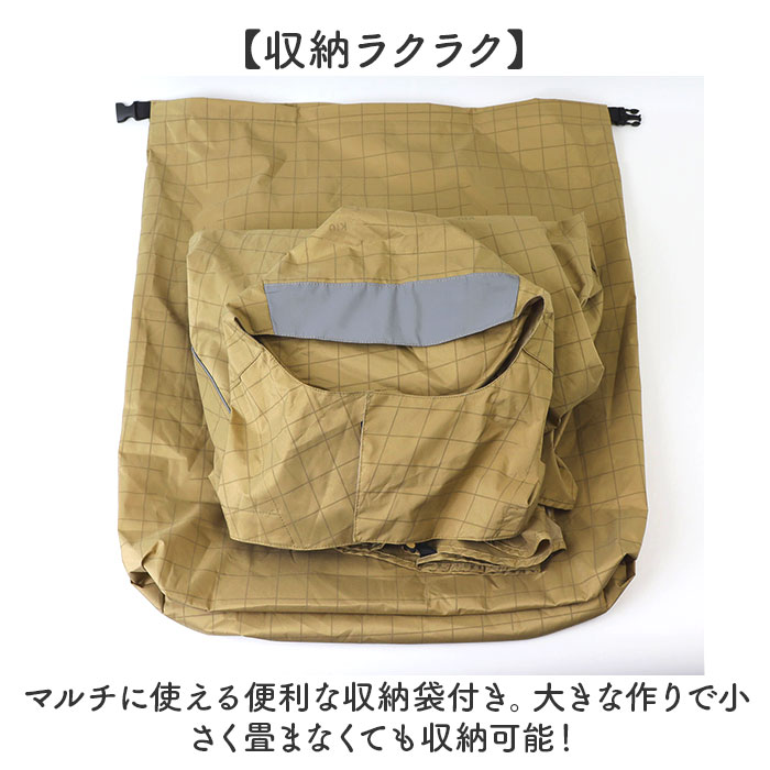 kiu キウ レインコート ポンチョ 通販 レインポンチョ 雨具 雨合羽 かっぱ 合羽 カッパ レインウェア フード リフレクター 動きやすい 反射 アウトドア | KiU | 16