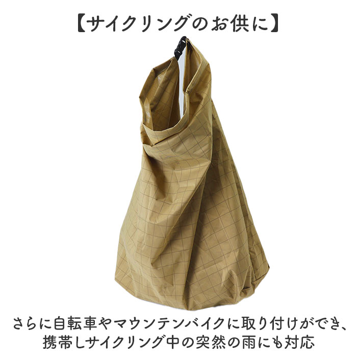 kiu キウ レインコート ポンチョ 通販 レインポンチョ 雨具 雨合羽 かっぱ 合羽 カッパ レインウェア フード リフレクター 動きやすい 反射 アウトドア | KiU | 18