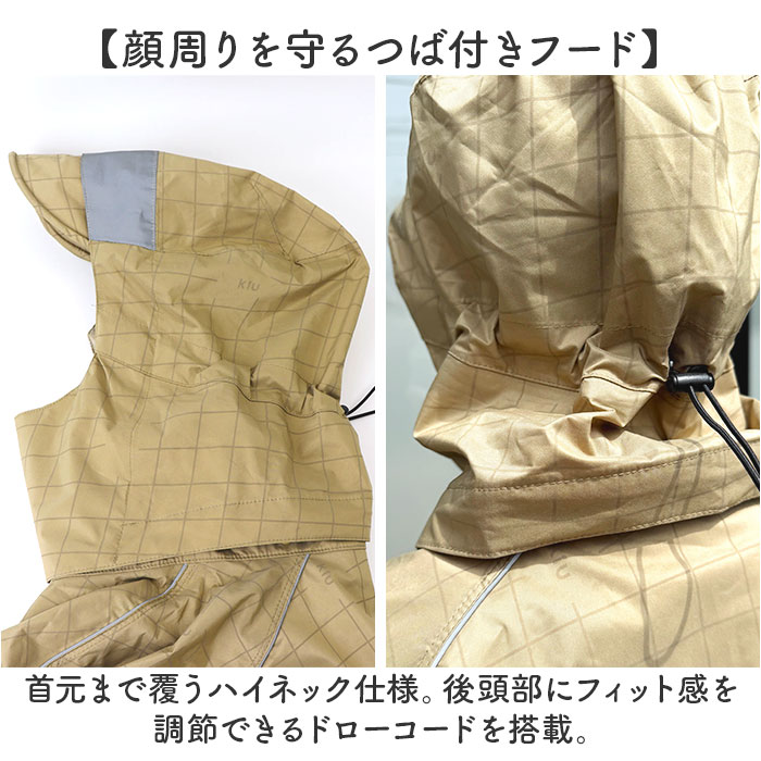kiu キウ レインコート ポンチョ 通販 レインポンチョ 雨具 雨合羽 かっぱ 合羽 カッパ レインウェア フード リフレクター 動きやすい 反射 アウトドア | KiU | 12
