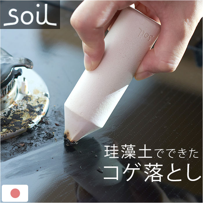 Lb`CCT[ { \C ʔ soil Ƃ ł RQ RQƂ łƂ  tCp R ꗎƂ N[i[   |