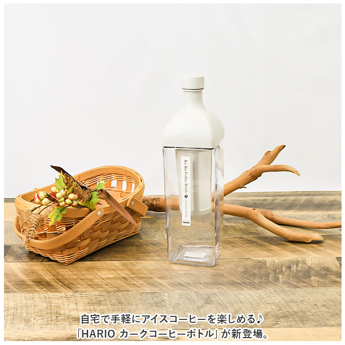 ハリオ 水出しコーヒーポット 通販 HARIO KAC-110 水出しコーヒー ボトル 水出し アイス コーヒー 水出しポット カークコーヒーボトル ピッチャー 横置き |  | 02