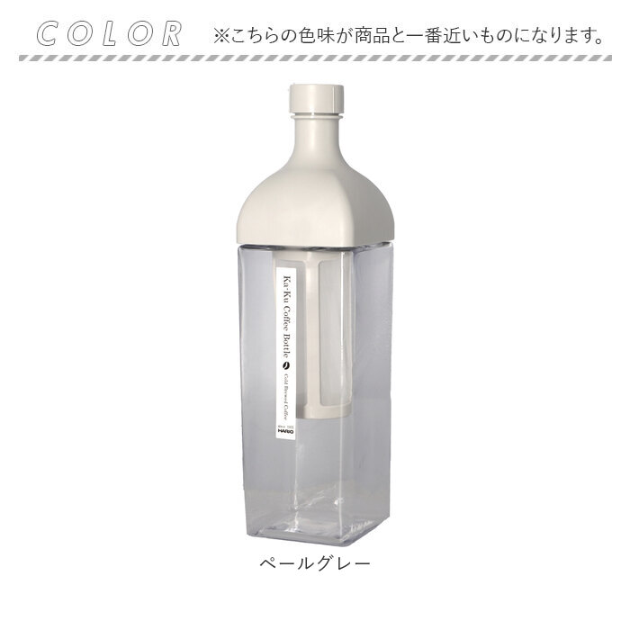 ハリオ 水出しコーヒーポット 通販 HARIO KAC-110 水出しコーヒー ボトル 水出し アイス コーヒー 水出しポット カークコーヒーボトル ピッチャー 横置き |  | 11