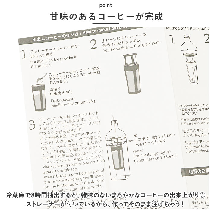 ハリオ 水出しコーヒーポット 通販 HARIO KAC-110 水出しコーヒー ボトル 水出し アイス コーヒー 水出しポット カークコーヒーボトル ピッチャー 横置き |  | 04