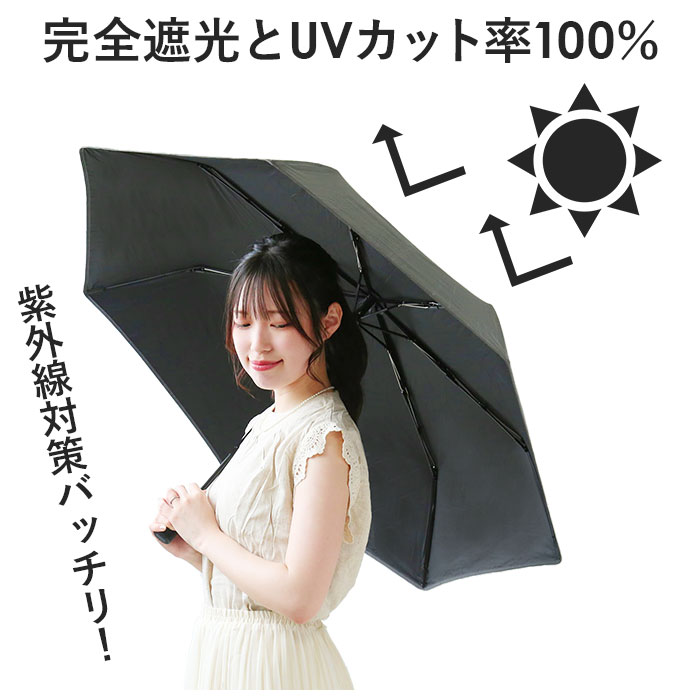 KiU（キウ） 傘 折りたたみ傘 通販 KAH03 晴雨兼用折りたたみ傘